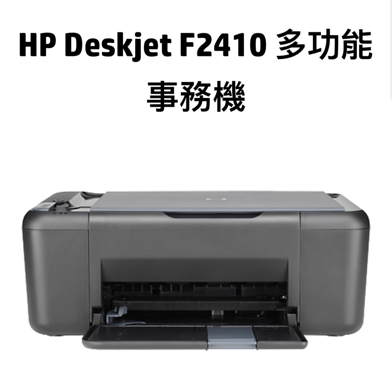 f2410 printer