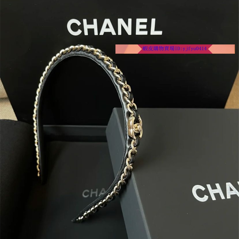 Chanel髮箍的價格推薦- 2022年5月| 比價比個夠BigGo