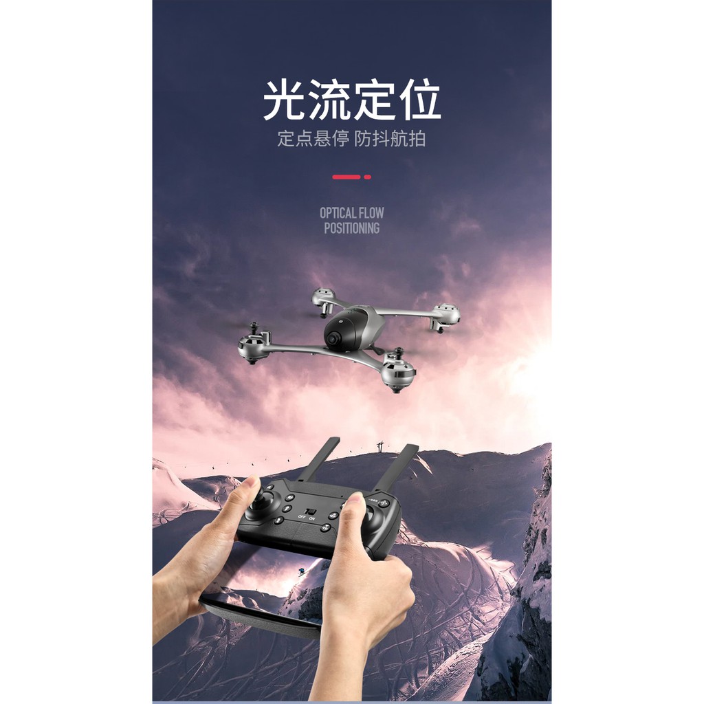 黑科技 M6空拍機無人機高清專業超長續航拍 小型飛行器 非b4w Z5 S20w Sg900 Sg907 蝦皮購物