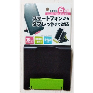 惜物祭商品 日本製 山田 YAMADA 208 手機 置放架
