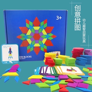 創意幾何拚圖 趣味七巧板 拼圖玩具 木製玩具 木製拼圖板 七巧板 百變幾何拼圖板 益智早教 益智玩具