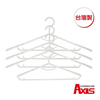 《艾克思》臺灣製典藏護肩無痕伸縮塑膠衣架