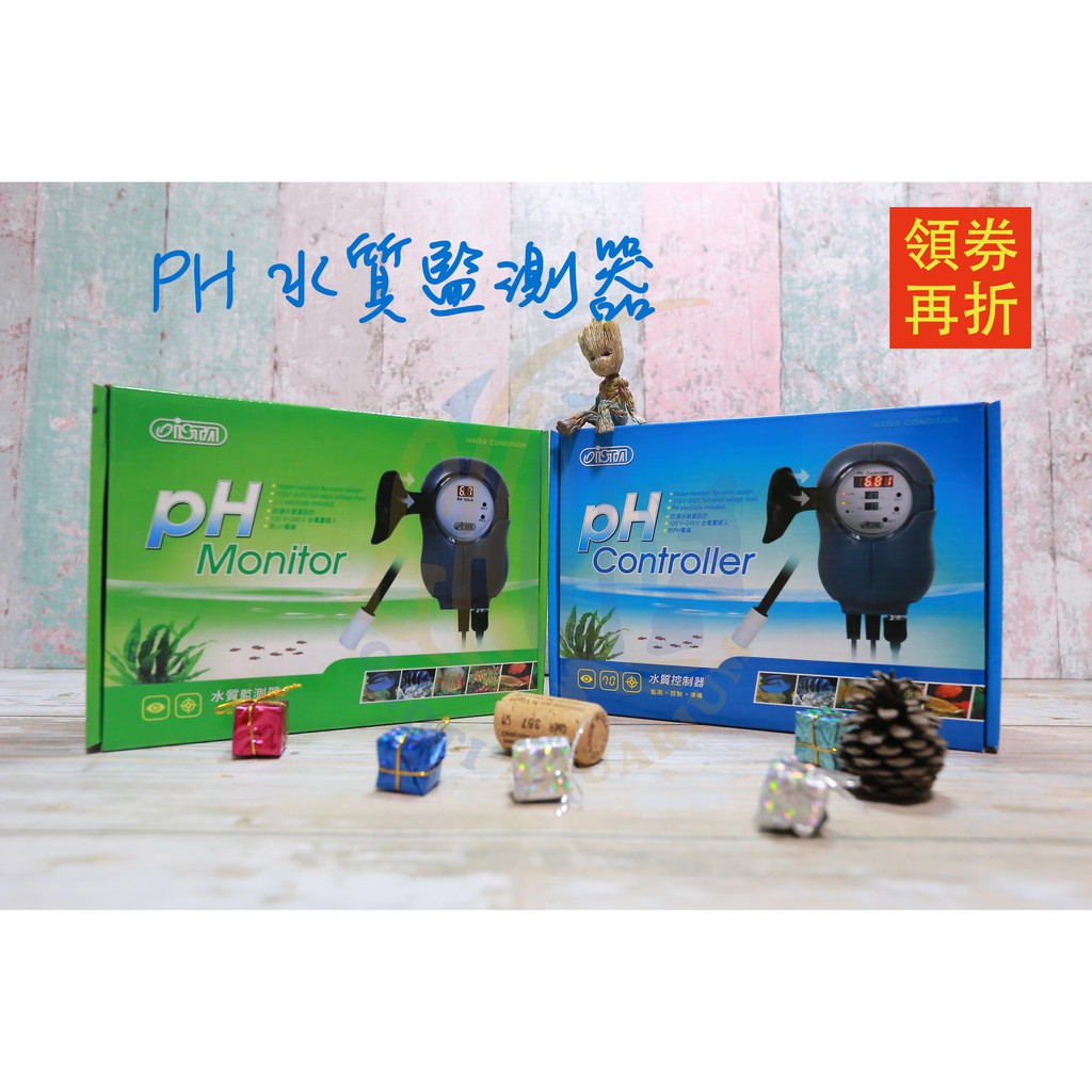 古緹水族ghoti 台灣ista 伊士達精準水質監測器附電極棒與校正液ph監測 蝦皮購物