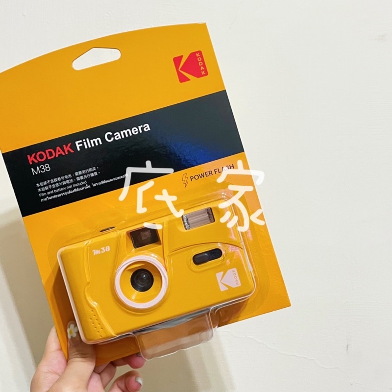 ▸底家◂ 柯達 Kodak Film Camera M38 底片相機 黃色