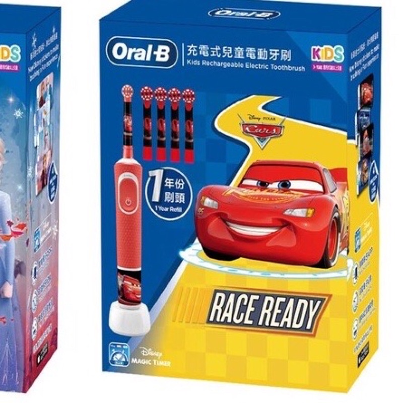 免運 好市多 Costco Oral-B 歐樂B 充電式兒童電動牙刷組 D100 兒童電動牙刷 電動牙刷 牙刷