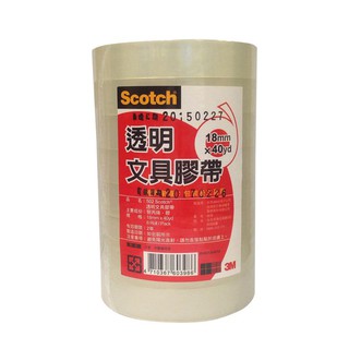 3M 502 透明文具膠帶 18mmx40yd 筒裝 8入 全館滿99元不含運才出貨～