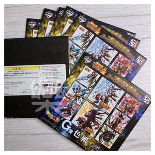 創樂門🇯🇵金證 一番賞 七龍珠 G賞 色紙 SUPER DRAGONBALL HEROES 日版 悟空 超級賽亞人