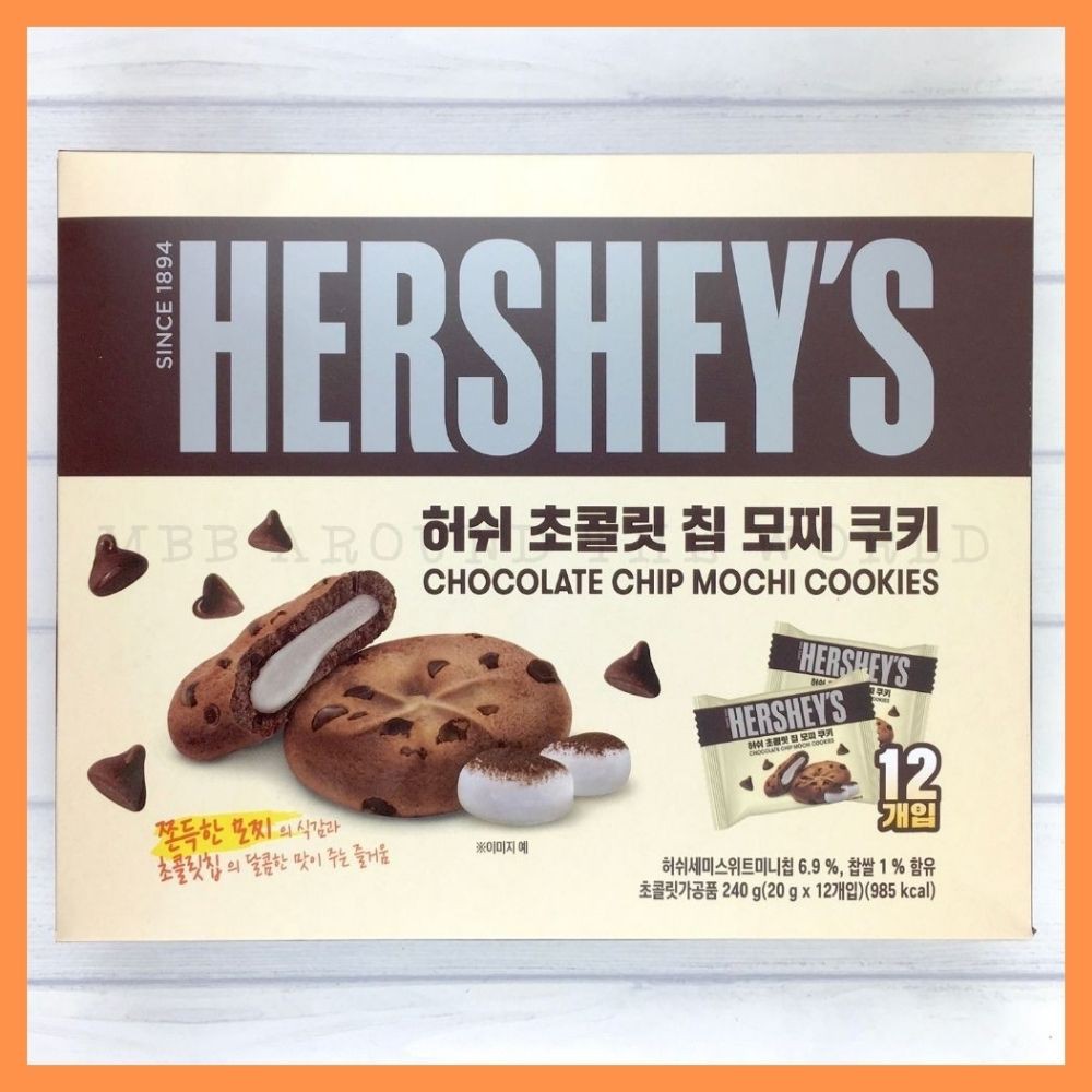 [MBB🇰🇷現貨附發票]韓國 HERSHEY’S 巧克力麻糬餅乾 12入巧克力 餅乾 下午茶 新品 巧克力麻糬派