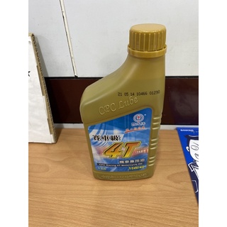 國光牌 中油 賽車級機油 4T 機車用 15W/40 1瓶