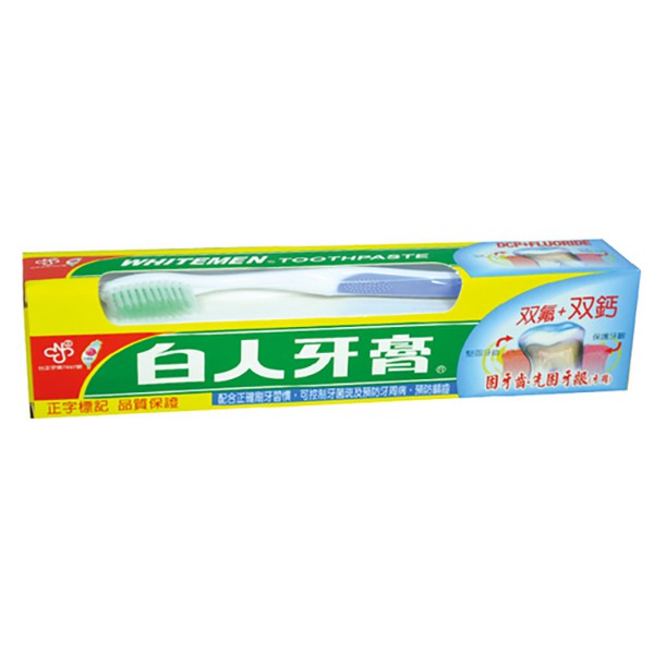 【白人】超氟牙膏#大(牙膏+牙刷)200G - 德昌藥局