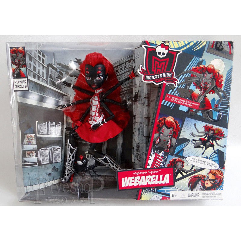 webarella monster high doll