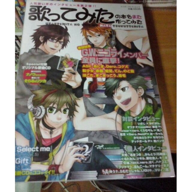 Nico歌手試作了一本試唱的書pointfive 5 歌見雜誌clear 咪醬amu Asamaru 蛇足 蝦皮購物