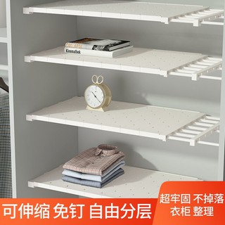 櫥櫃分層置物架可伸縮檯面儲物收納架下水槽鍋架廚房用品家用大全 層板收納 層板 廚房收納 隔層版
