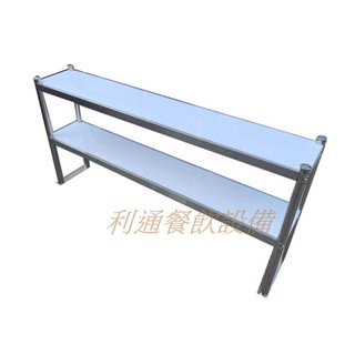 《利通餐飲裝置》100cm 工作臺上架 工作臺架.檯面架 不鏽鋼架 不鏽鋼上架 工作臺架 冰箱架-運費聊聊詢問謝謝