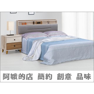 4313-45-174013 艾菲特3.5尺/5尺/6尺床頭 艾菲特床頭櫃【阿娥的店】
