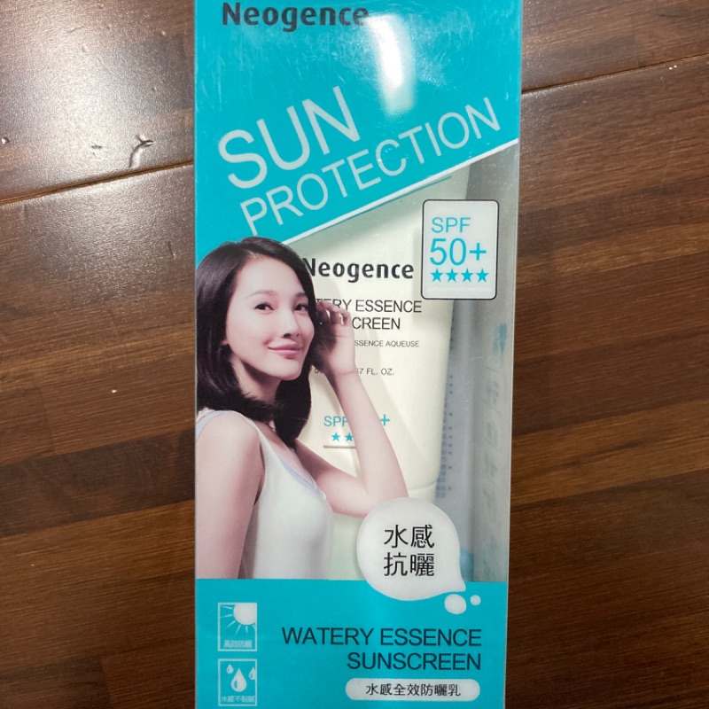 Neogence霓淨思-水感全效防曬乳SPF50+-50ml（全新公司貨）