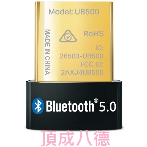 TP-Link UB400 / UB500超迷你藍牙接收器 (傳輸器、適配器)
