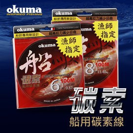 Okuma寶熊釣具 拍賣 評價與ptt熱推商品 21年5月 飛比價格