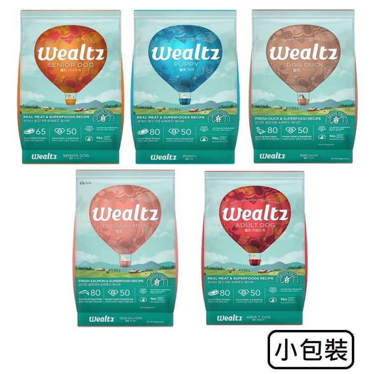 Wealtz 維爾滋 天然無穀低敏 狗飼料 全齡犬食譜系列 小包全品項