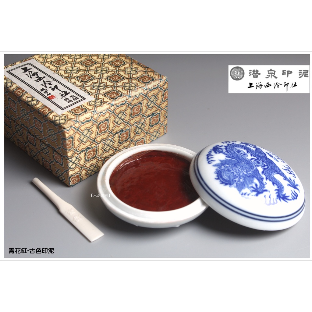専門ショップ 印泥 上海西冷印社 朱肉 ユニセイキ 箱型定盤(機械仕上)500x750x100mm U-5075