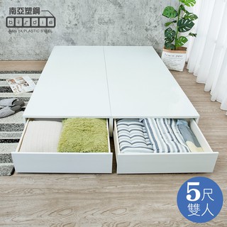 【Birdie南亞塑鋼】5尺後二抽屜收納型床底(20G7BR03486161)