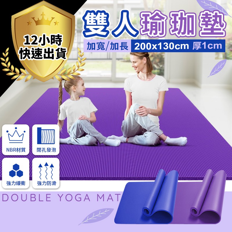 瑜珈巾 Ptt與dcard推薦網拍商品 2021年12月 飛比價格