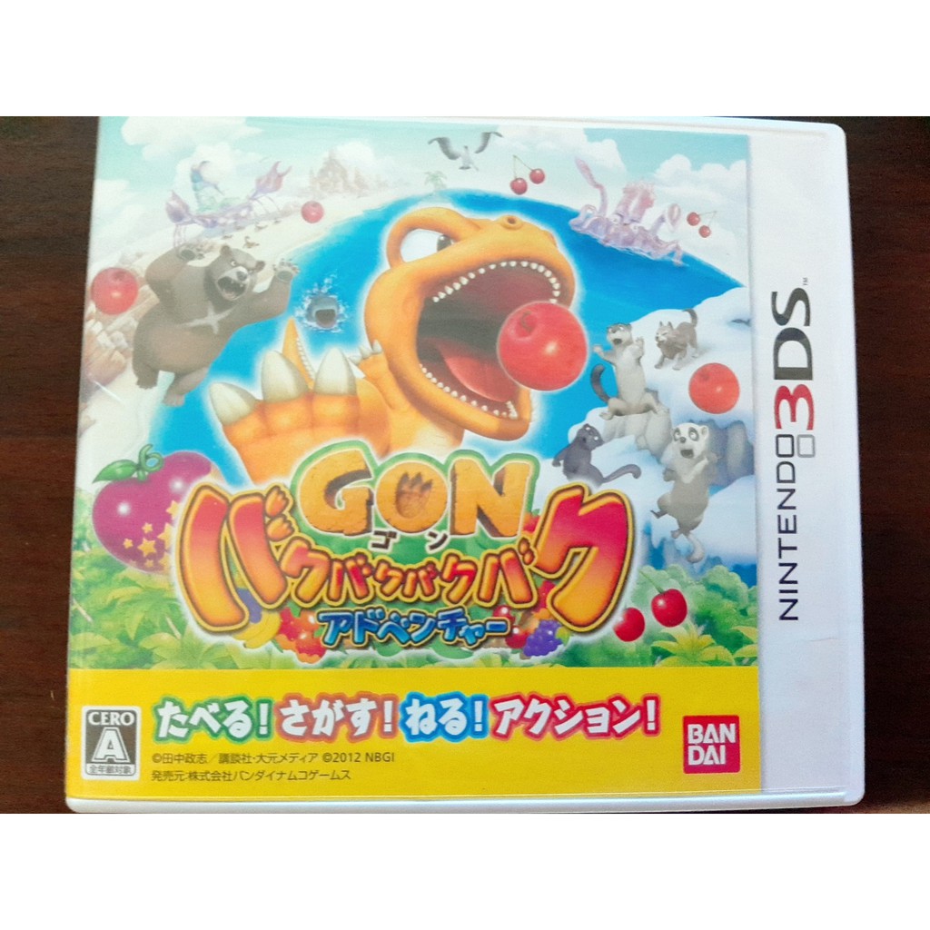 3ds ゴンバクバクバクバクアドベンチャーgon Baku Baku Baku Baku Adventure 稀有片 蝦皮購物