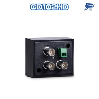 昌運監視器 CD102HD 1進2出 HD-TVI/AHD/HDCVI/CVBS 4K 高畫質影像分配器