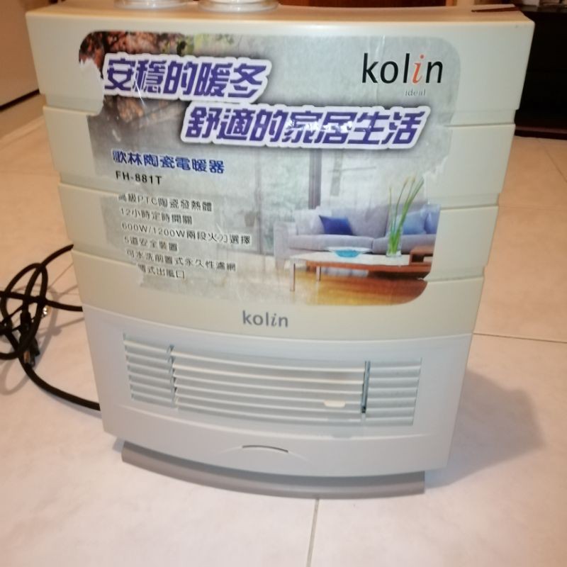 kolin歌林陶瓷電暖器 FH-881T-淡水面交