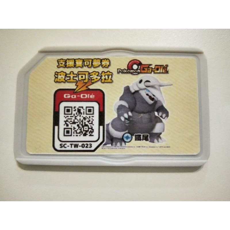 Gaole 支援寶可夢的價格推薦 21年6月 比價比個夠biggo