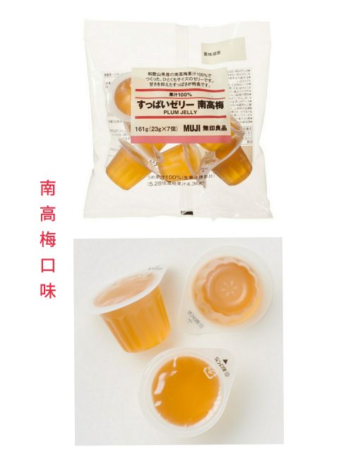 哈娜one日韓代購小舖 預購9 10出貨日本大阪muji 無印良品100 純果汁水果口味果凍 23g 7個 蝦皮購物