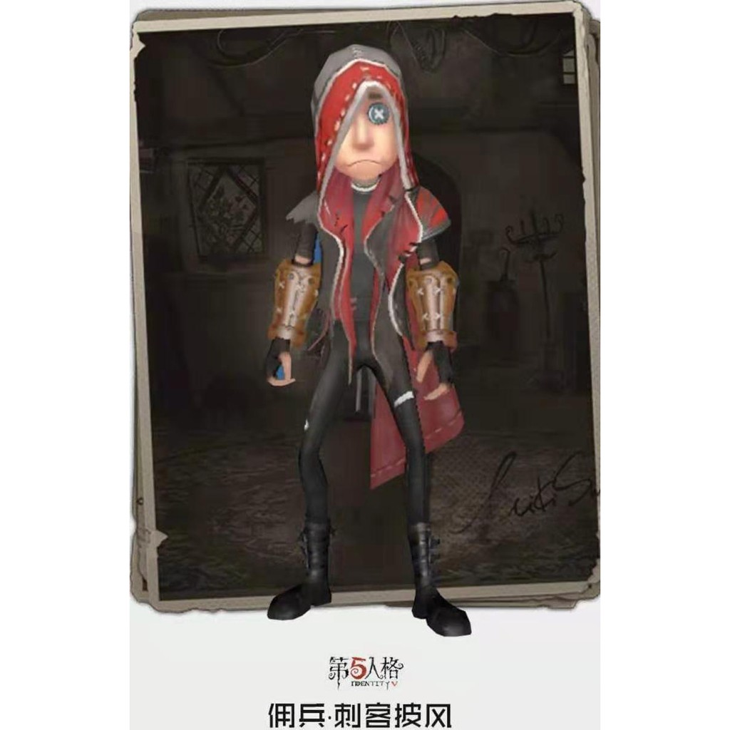 兒童成人第五人格cos服傭兵刺客全套正版披風護腕鞋子男女cosplay 蝦皮購物