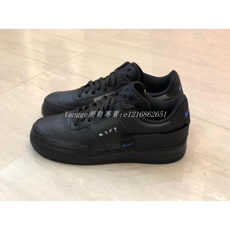 Nike Air Force 1 Type Triple Black 黑藍N.354 AT7859-001 | 蝦皮購物