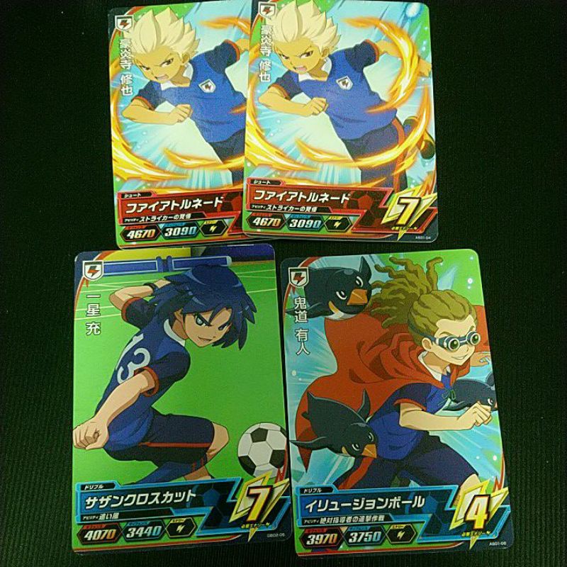 閃電十一人獵戶座的刻印ac卡卡片豪炎寺鬼道一星 蝦皮購物