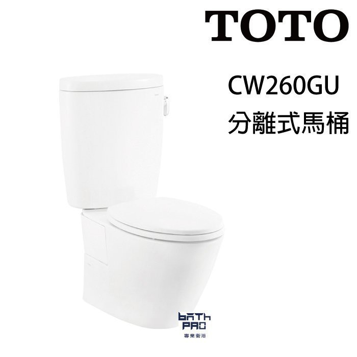 專業衛浴 原廠保固價格保證toto 衛浴cw260gu Cw260 Sw260g 水龍捲馬桶不含馬桶蓋 蝦皮購物