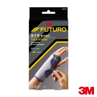 3M 護多樂FUTURO 可調式高度支撐型護腕