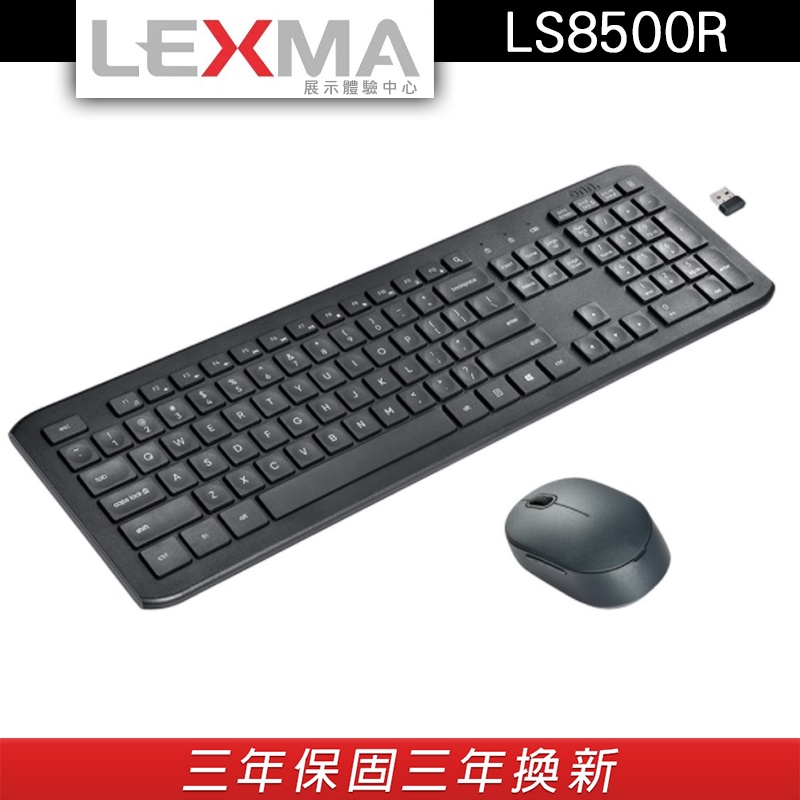 LEXMA LS8500R無線靜音鍵鼠組【官方展示體驗中心】