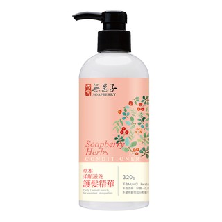 【古寶】草本柔順滋養潤髮護髮精華320g-柔順飄逸 (一分鐘修護-沖洗式)