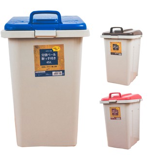 dayneeds 海洋之星-45L大容量收納筒(單入)/垃圾桶回收桶 分類桶 大垃圾桶 垃圾分類