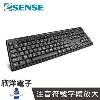 ▲ESENSE 3650 USB大字體標準鍵盤 (13-EKS365) 電腦 筆電 USB 隨身碟 護腕墊 滑鼠墊 鍵盤
