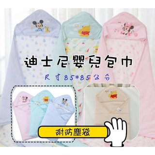 台灣現貨 迪士尼嬰兒包巾 迪士尼包巾 嬰兒被 維尼 米妮 米奇 寶寶毯 嬰兒被 彌月禮盒
