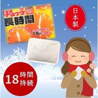 現貨 日本製 長時間18小時貼式暖暖包10入