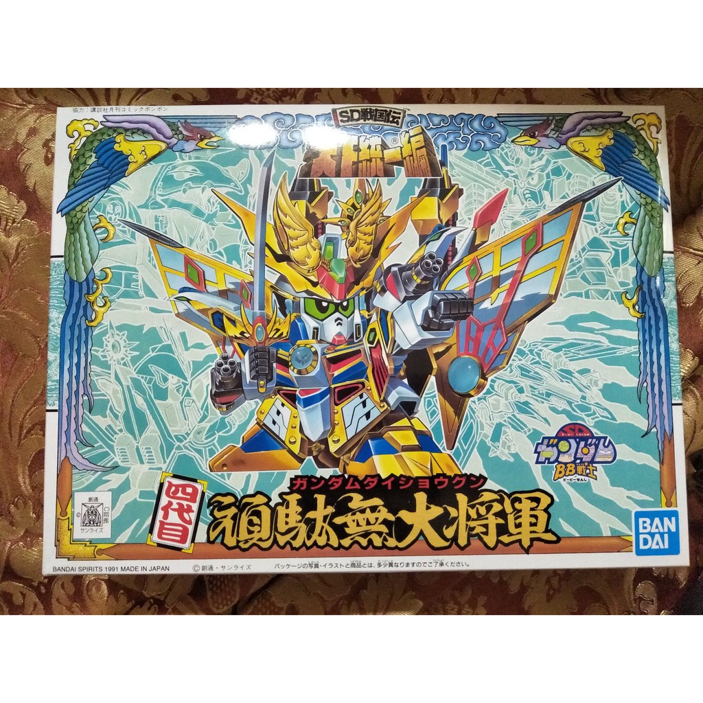 戰士94 四代目頑駄無大將軍 蝦皮購物