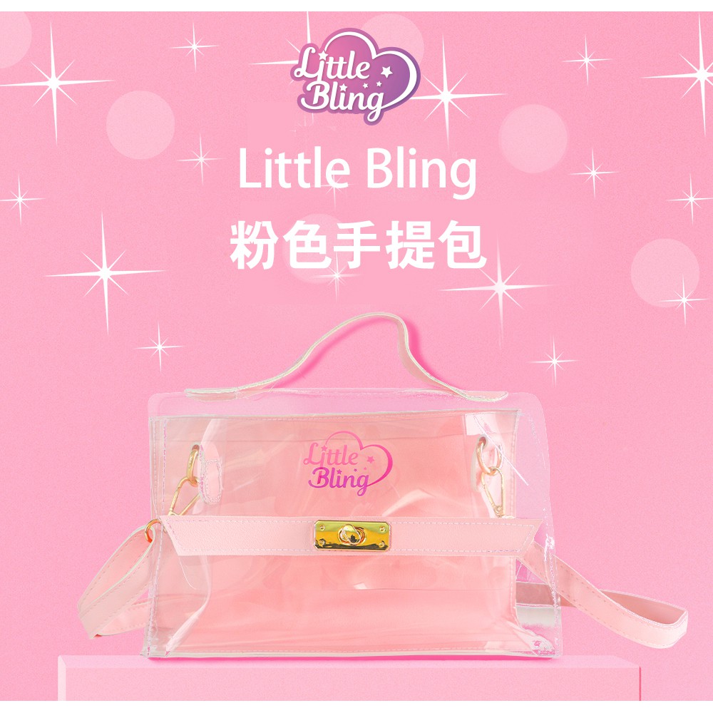 Little Bling 珠珠的秘密之星星女神 兒童粉色手提包 透明小包 斜挎包