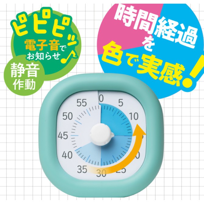 現貨 日本 Sonic 專注力學習時鐘｜計時器 時鐘 學習時鐘 讀書計時器 倒數計時器 計時 文具用品 學測 日本進口