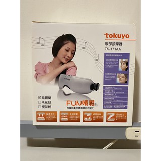 二手品 TOKUYO FUN晴鬆 眼部按摩器