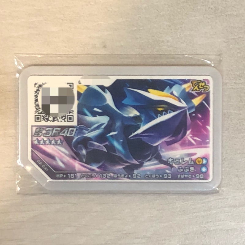 日本神奇寶貝新機台 pokemon gaole 02彈 五星 酋雷姆 冰龍 非tretta