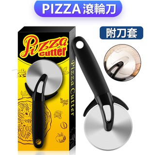 ►電子發票◄Pizza Cutter 披薩刀🍕滾輪刀 披薩滾刀 職人專用手把 刀具 烘焙工具❸❼❷❶
