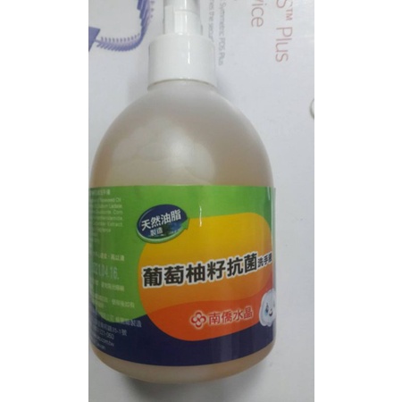 （防疫專區）南僑水晶 葡萄柚籽抗菌洗手液（110華通）
