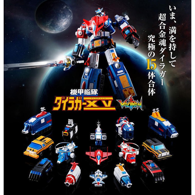 【玩具偵探】(現貨) BANDAI 代理版  超合金魂 GX-88 機甲艦隊 達萊格XV 15機合體 再販 萬代